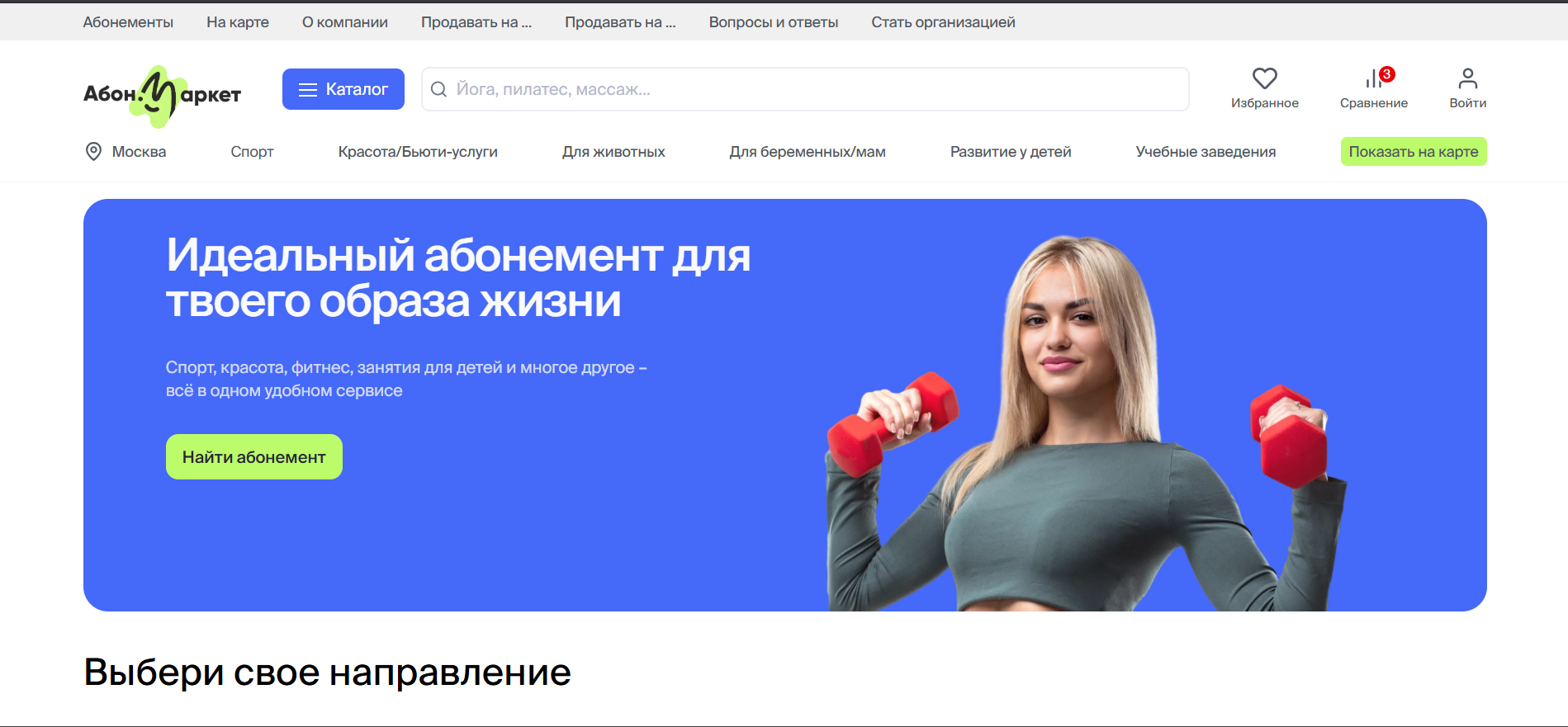 Fitness Booking Platform (Demo) – image 1